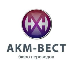 AKM-ВЕСТ, Москва