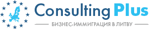 Консалтинг Плюс