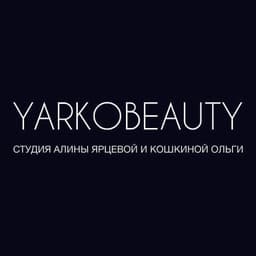 Салон красоты "YARKOBEAUTY — Студия Алины Ярцевой и Кошкиной Ольг", Москва