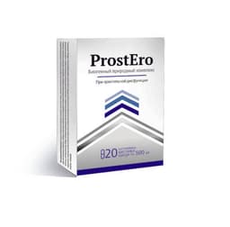 ProstEro