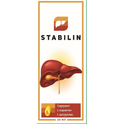 Стабилин (STABILIN)