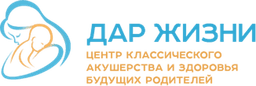 Поликлиника Центр классического акушерства "Дар жизни", Москва