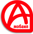 А-Мобаил