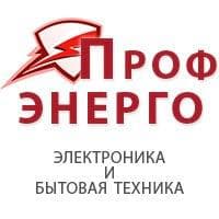 Магазин "Профэнерго (Prof-energo.ru)", Калининград