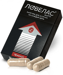 Ловелас Форте