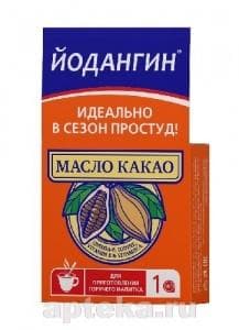 Йодангин какао масло