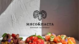 Ресторан "Мясо&Паста", Москва