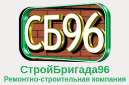 РСК Стройбригада96, Екатеринбург