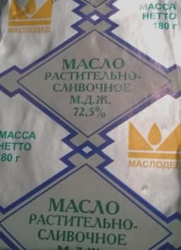 Масло растительно-сливочное "Маслодел"