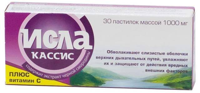 Пастилки для горла Исла Кассис