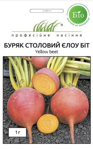 Семена свеклы столовой Елоу бит