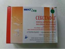 Секстафаг (Sekstafag)