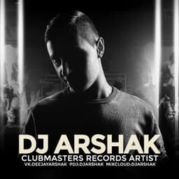 Clubmasters DJ, Школа Диджеев и Электронной Музыки, Г. Санкт-Петербург