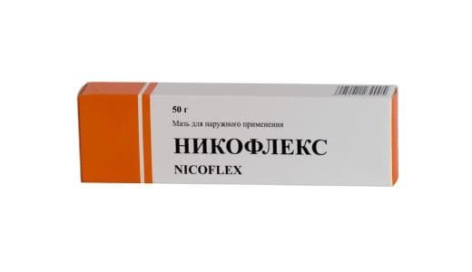 Мазь Никофлекс