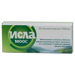 ИСЛА МООС