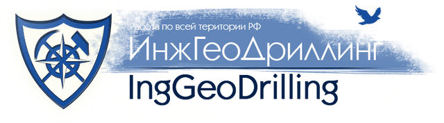 ИнжГеоДриллинг, Москва