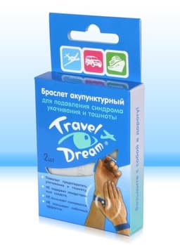 Тревел Дрим