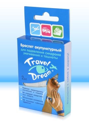 Тревел Дрим