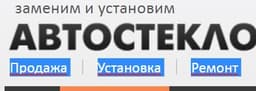 Автосервис "Автостекло world-autoglass", Москва