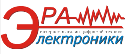 Интернет-магазин "Эра электроники"