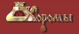 Ресторан "Хоромы", Московская область, Видное