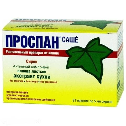 Проспан сироп в саше