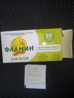 Желчегонный фитопрепарат Фламин для детей (Flamin)