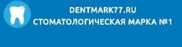 Dentmark77