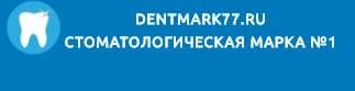 Dentmark77