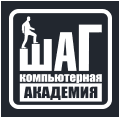 Академия айти шаг, Краснодар (Компьютерное образование)