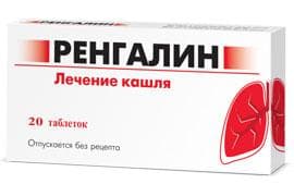 Ренгалин (Rengalin)