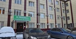 Поликлиника Клиника Семейной Медицины, Королев