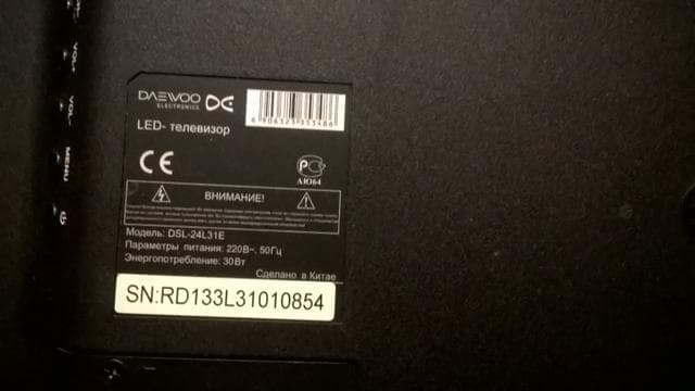 Телевизор Daewoo Electronics DSL-24L31E