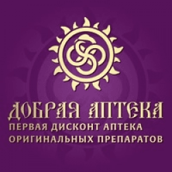 Аптека Добрая Аптека, Москва