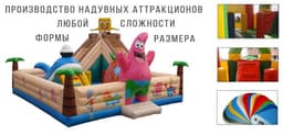 Парк-Трейд, Г Москва
