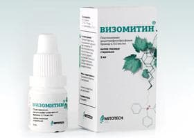 Визомитин