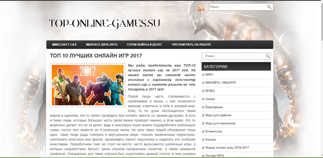 Самое лучщее только тут , онлайн игры