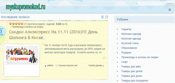 Myskupromokod.ru