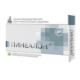 Пептиды