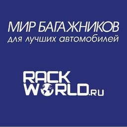 Rackworld