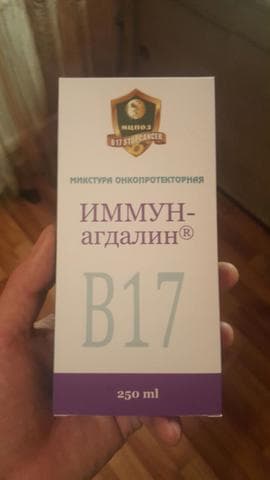 Лечение рака легких