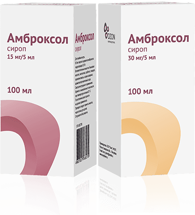 Амброксол 15мг/5мл