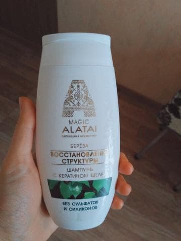 Шампунь 2в1 MAGIC ALATAI