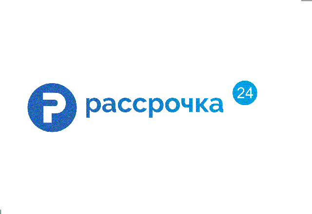 Рассрочка.24