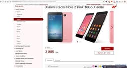 Krutmobile.com.ua