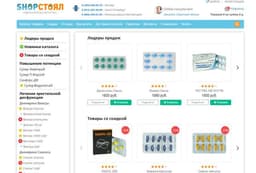 Магазин "Интернет магазин Shop Стоял", Москва