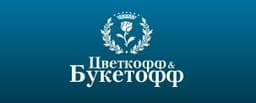 Магазин "Цветкофф и Букетофф", Г. Санкт-Петербург