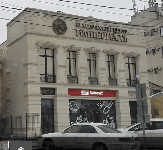 ООО «ИМПЕРИАЛЪ», Краснодар