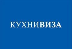 Магазин "Кухнивиза", Москва