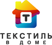 Текстиль для дома